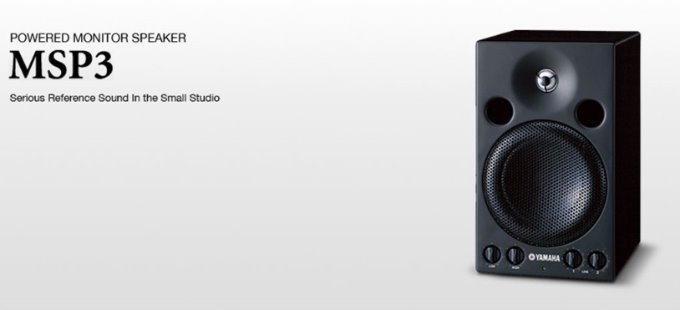 MSP5 studio (1통) / YAMAHA / 야마하 / 67w 파워드모니터스피커